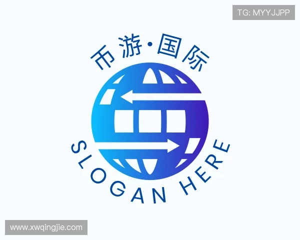 认识币游网平台官网下载